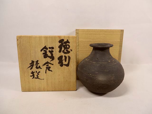 Yahoo!オークション -「清水公照」(日本の陶磁) (陶芸)の落札相場