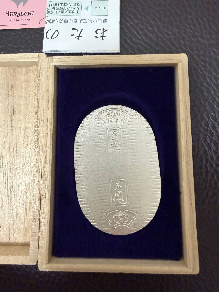 Yahoo!オークション -「佐川 小判」の落札相場・落札価格