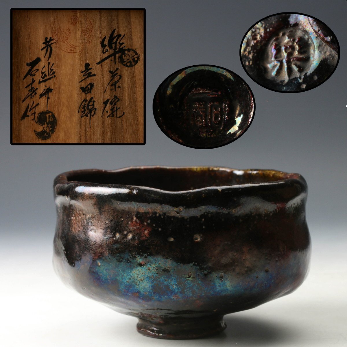 Yahoo!オークション -「芳幽軒」(日本の陶磁) (陶芸)の落札相場・落札価格