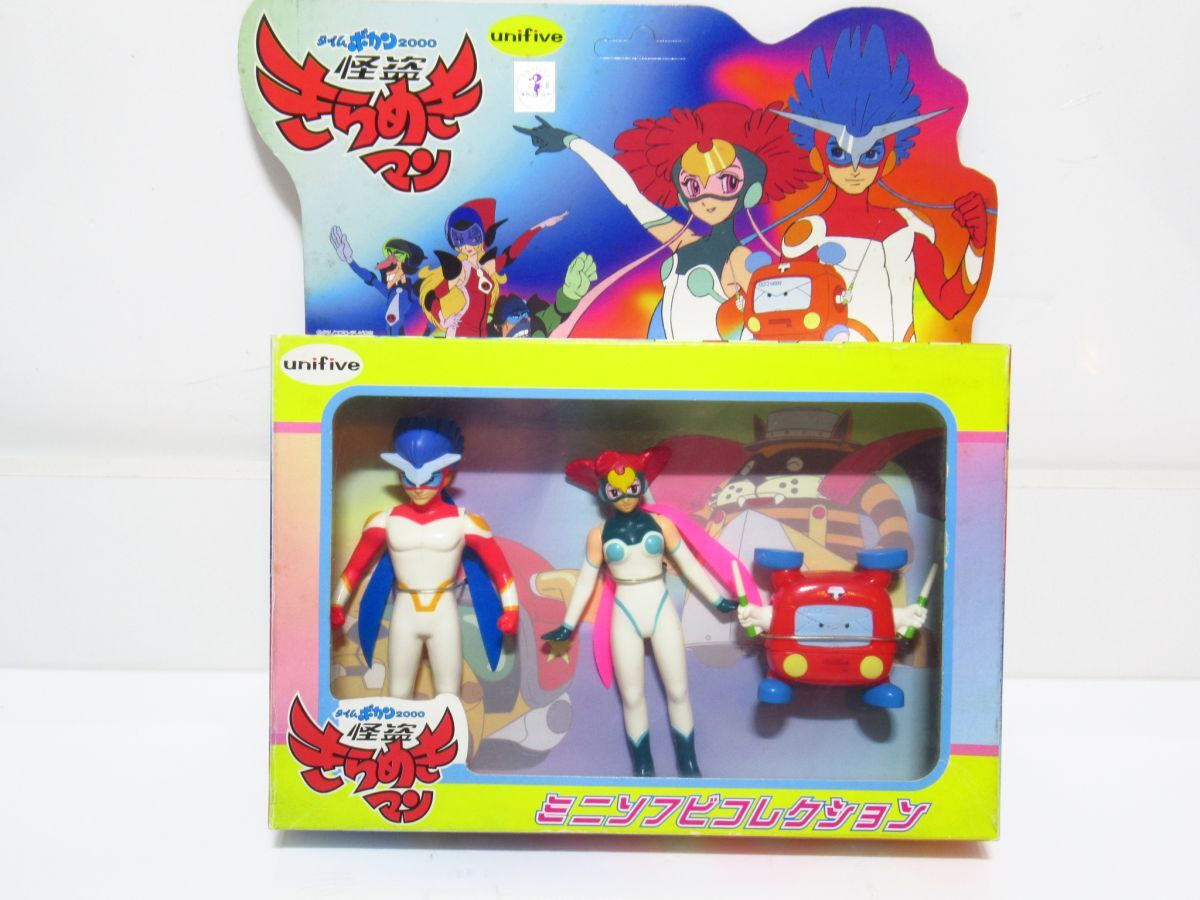 Yahoo!オークション -「タイムボカン ソフビ」の落札相場・落札価格