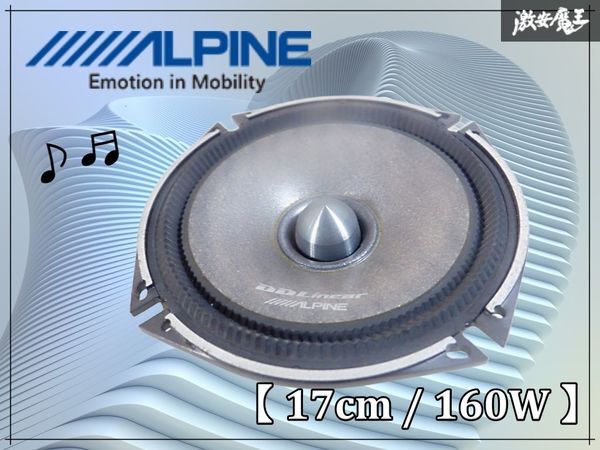 アルパイン DDL-R17S オークション比較 - 価格.com