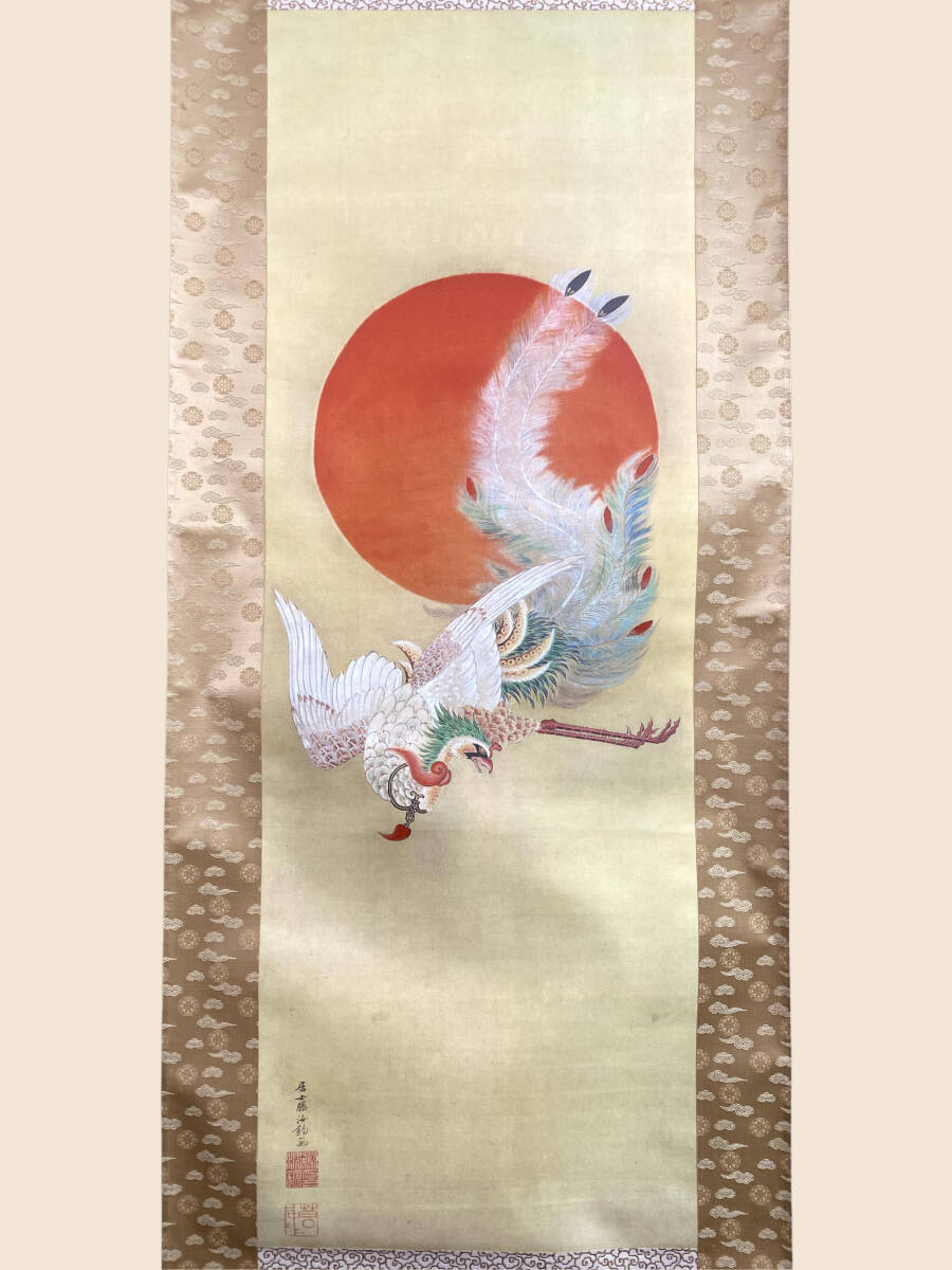 Yahoo!オークション -「掛軸 鳳凰」の落札相場・落札価格