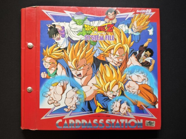 Yahoo!オークション -「ドラゴンボールカードダスシステムファイル」の