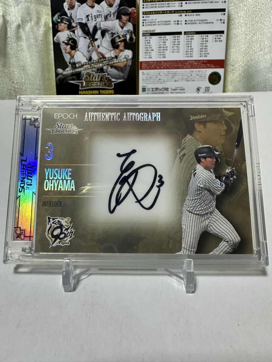 Yahoo!オークション -「大山悠輔 サイン」の落札相場・落札価格