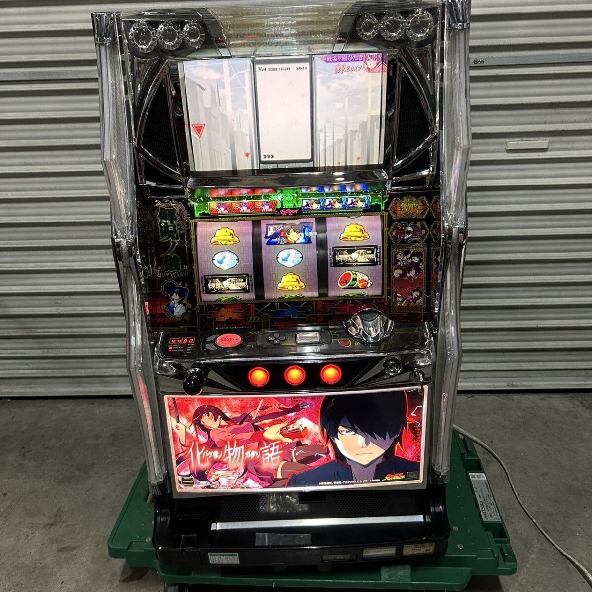 Yahoo!オークション -「化物語 実機」(パチンコ、パチスロ) の落札相場