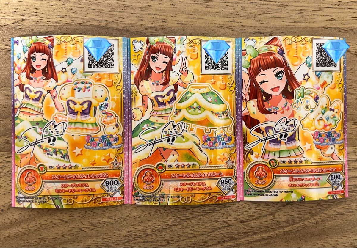 Yahoo!オークション -「アイカツ プレミアムカード」の落札相場・落札価格