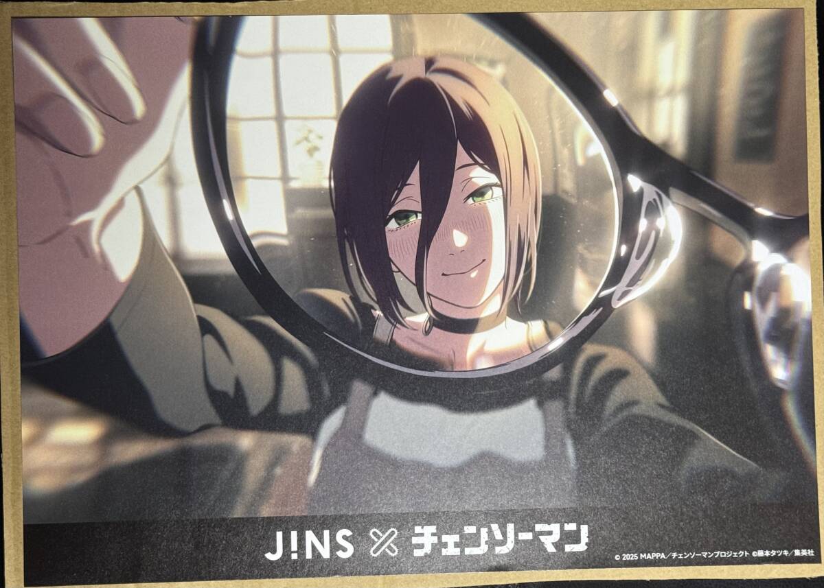 Yahoo!オークション -「jins チェンソーマン」の落札相場・落札価格