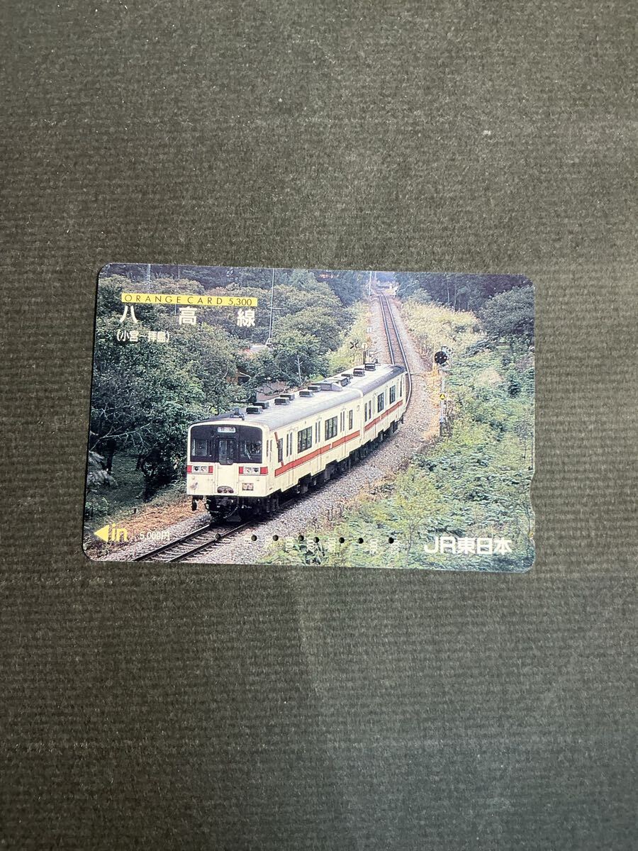 Yahoo!オークション -「八高線」(オレンジカード) (鉄道)の落札相場