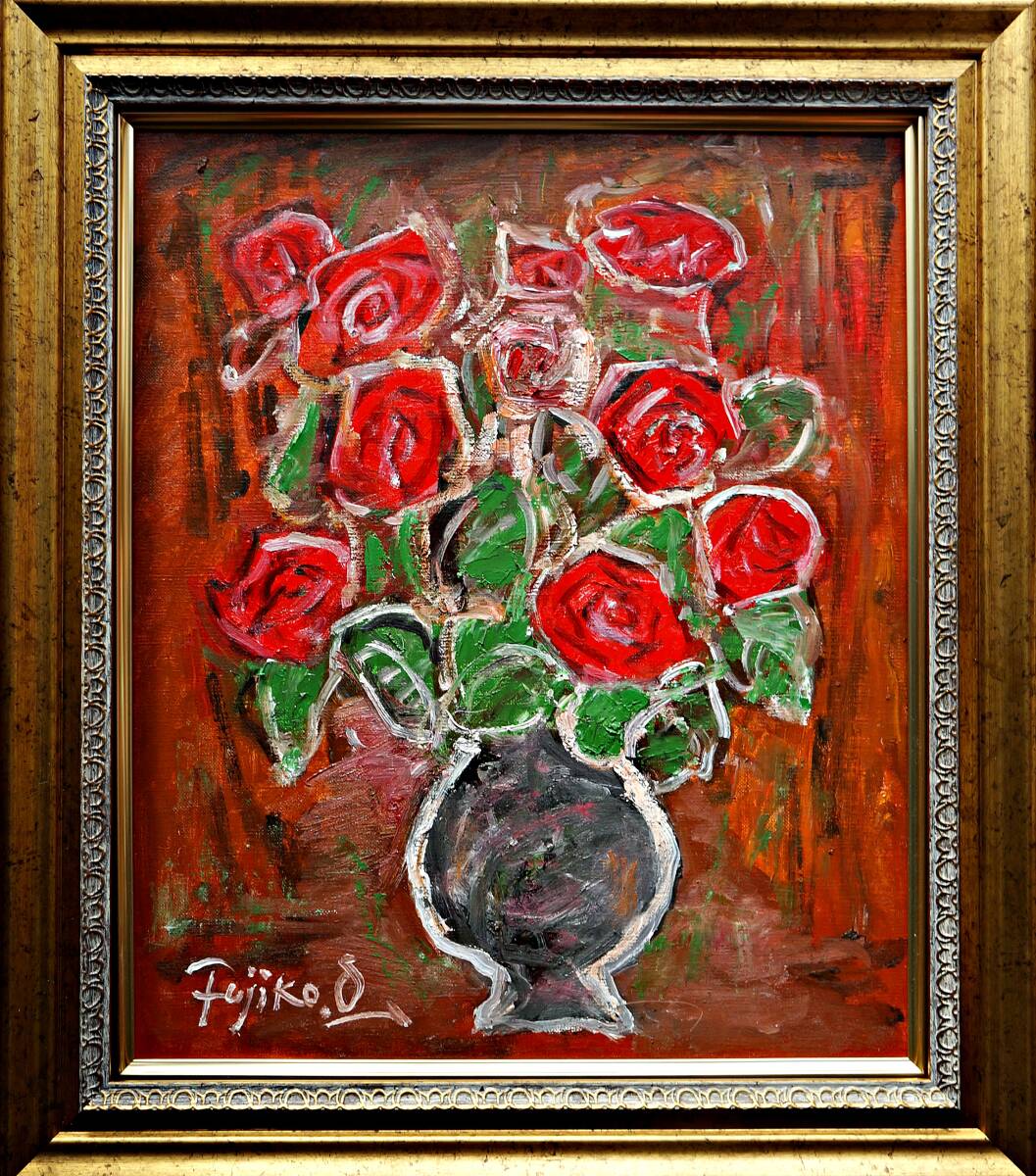 Yahoo!オークション -「大澤扶二子」の落札相場・落札価格