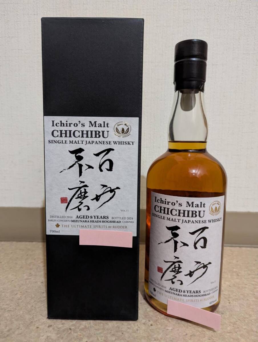 Yahoo!オークション -「イチローズモルト シングルカスク」の落札相場