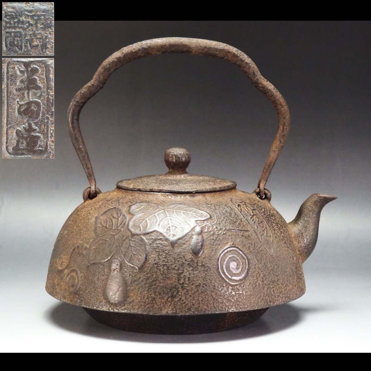 Yahoo!オークション -「寛治」(鉄瓶) (鉄製)の落札相場・落札価格