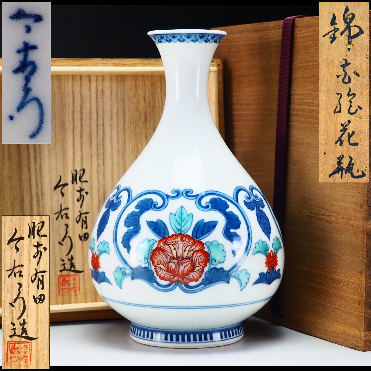 Yahoo!オークション -「色鍋島 花瓶」の落札相場・落札価格