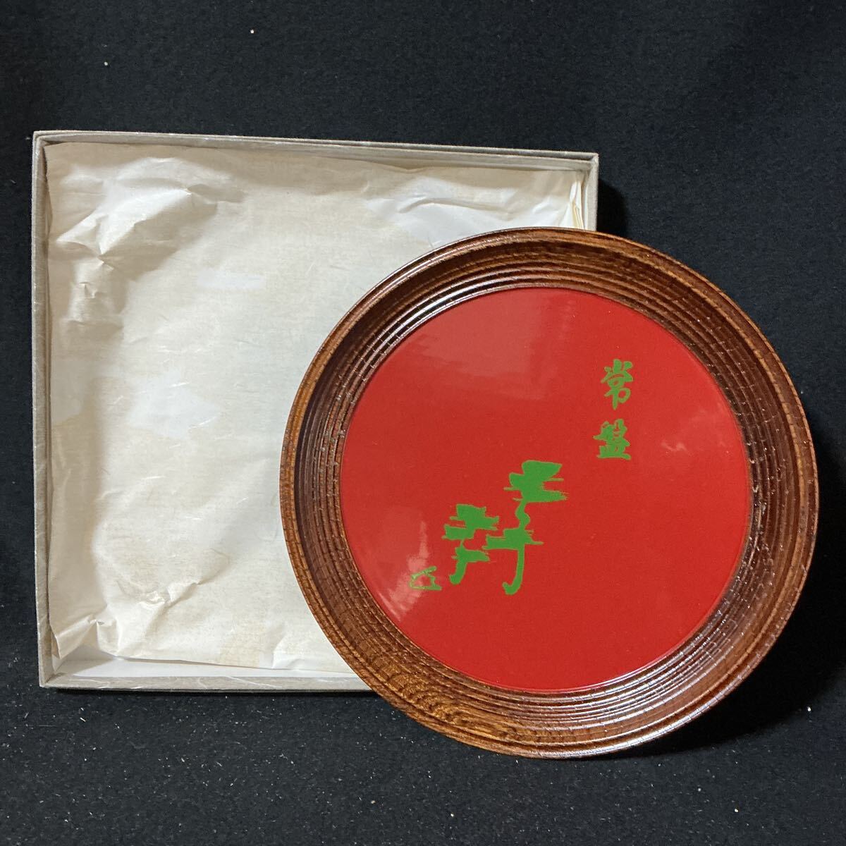 Yahoo!オークション -「中村宗哲」(盆) (漆芸)の落札相場・落札価格