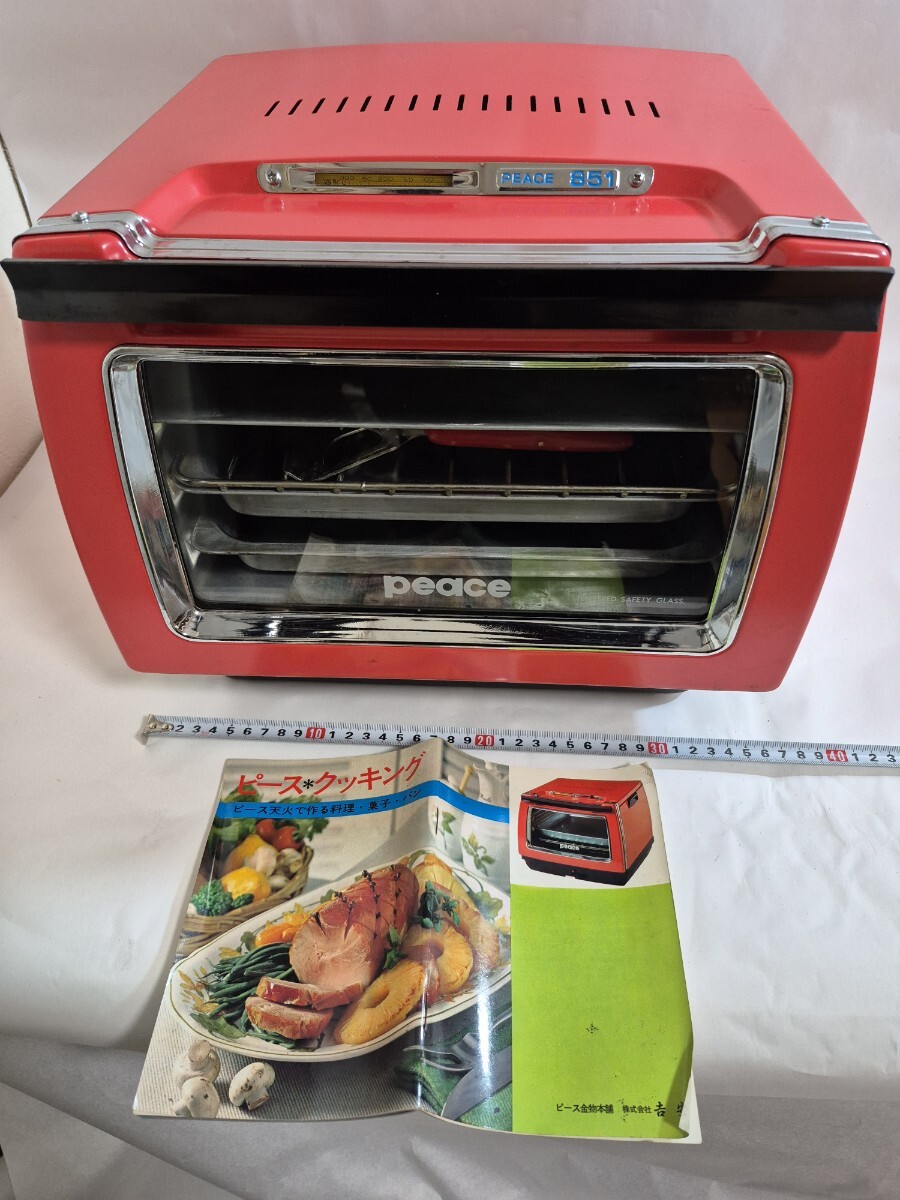 Yahoo!オークション -「天火オーブン」(キッチン、食卓) の落札相場