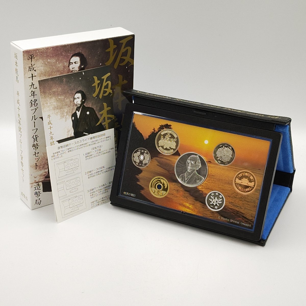 Yahoo!オークション -「坂本龍馬 プルーフ 貨幣セット」の落札相場