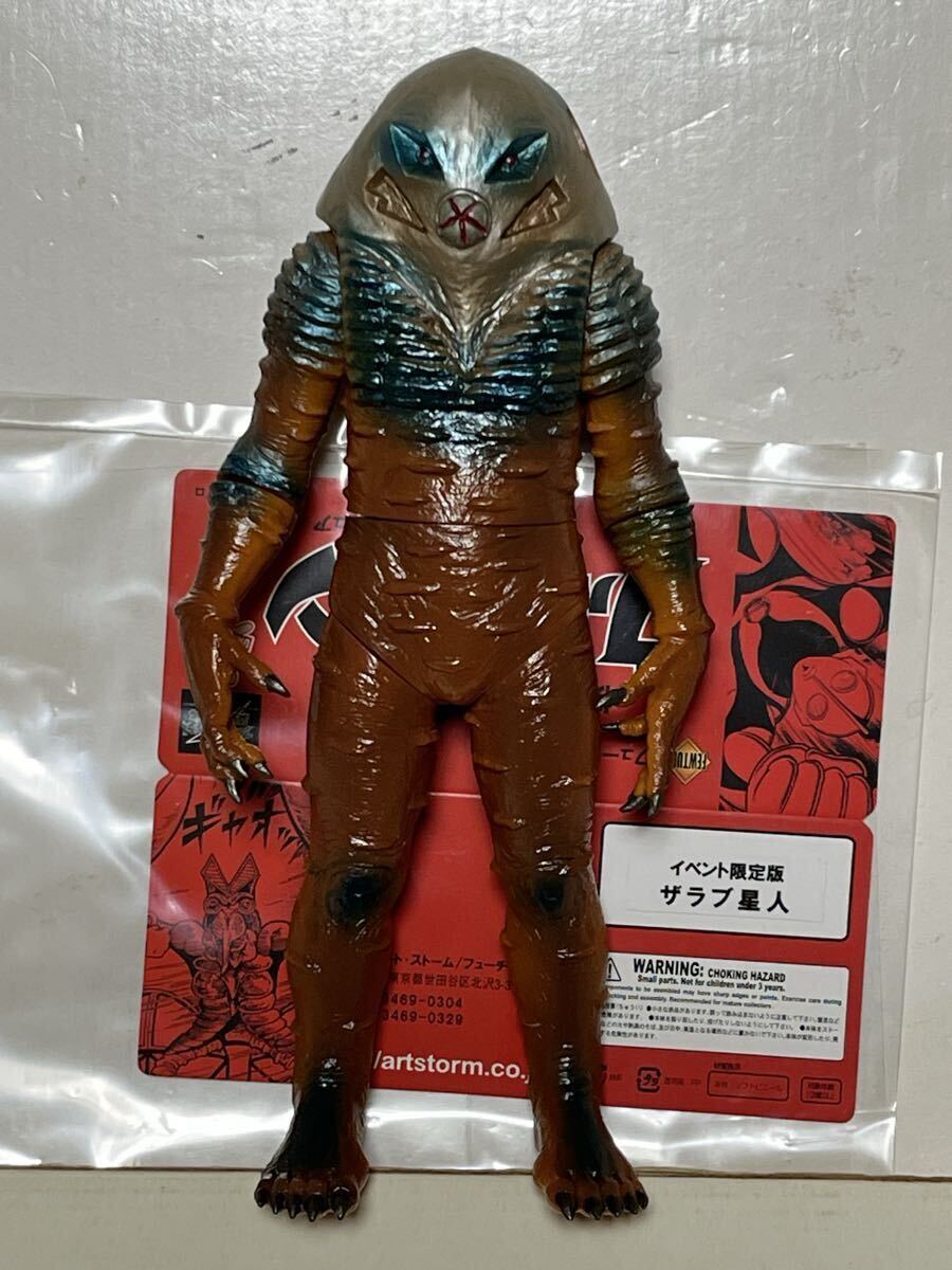 Yahoo!オークション -「楳図かずお ウルトラマン」(ウルトラマン