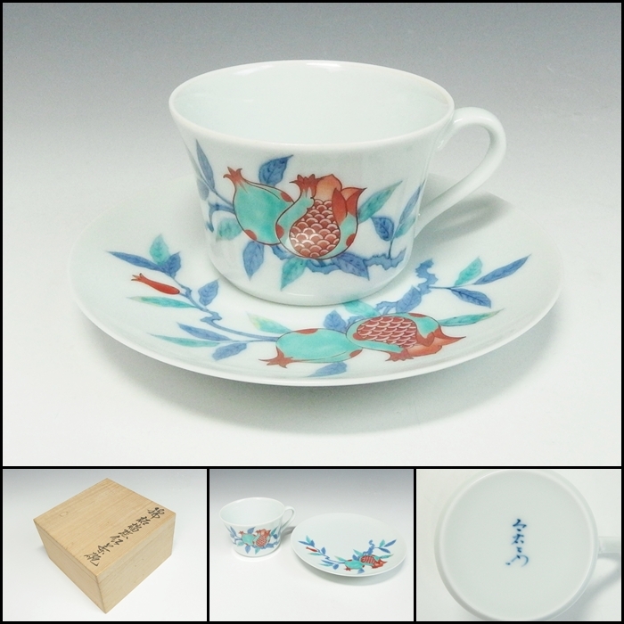 Yahoo!オークション -「今泉今右衛門 カップ」の落札相場・落札価格