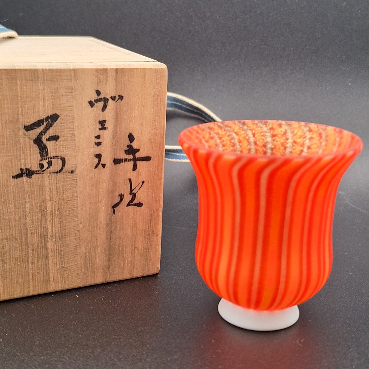 Yahoo!オークション -「藤田喬平 ヴェニス」の落札相場・落札価格