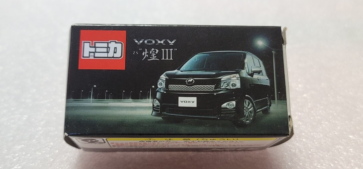 2026年最新】Yahoo!オークション -VOXY 煌 トミカの中古品・新品・未
