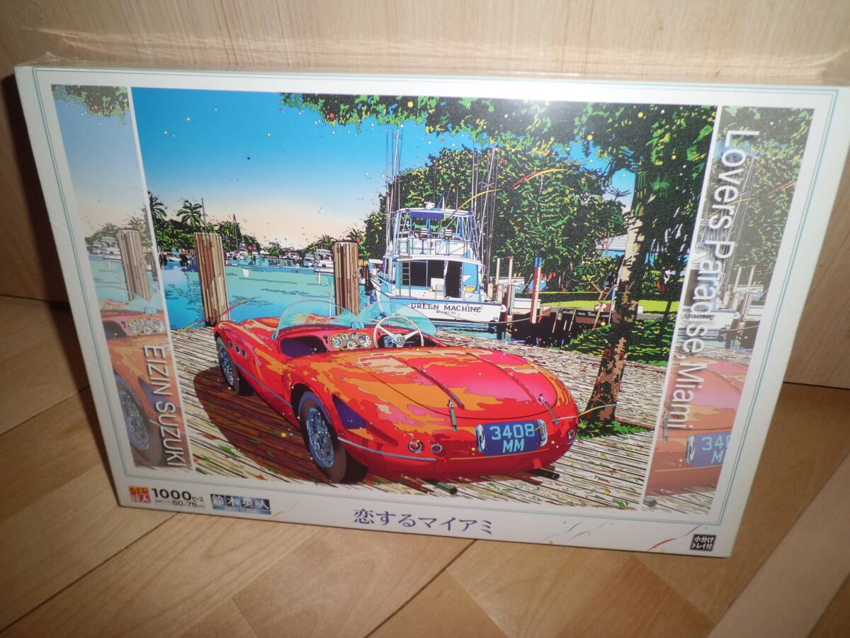 2026年最新】Yahoo!オークション -鈴木英人 パズルの中古品・新品・未