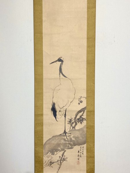 Yahoo!オークション -「荒木寛畝」の落札相場・落札価格