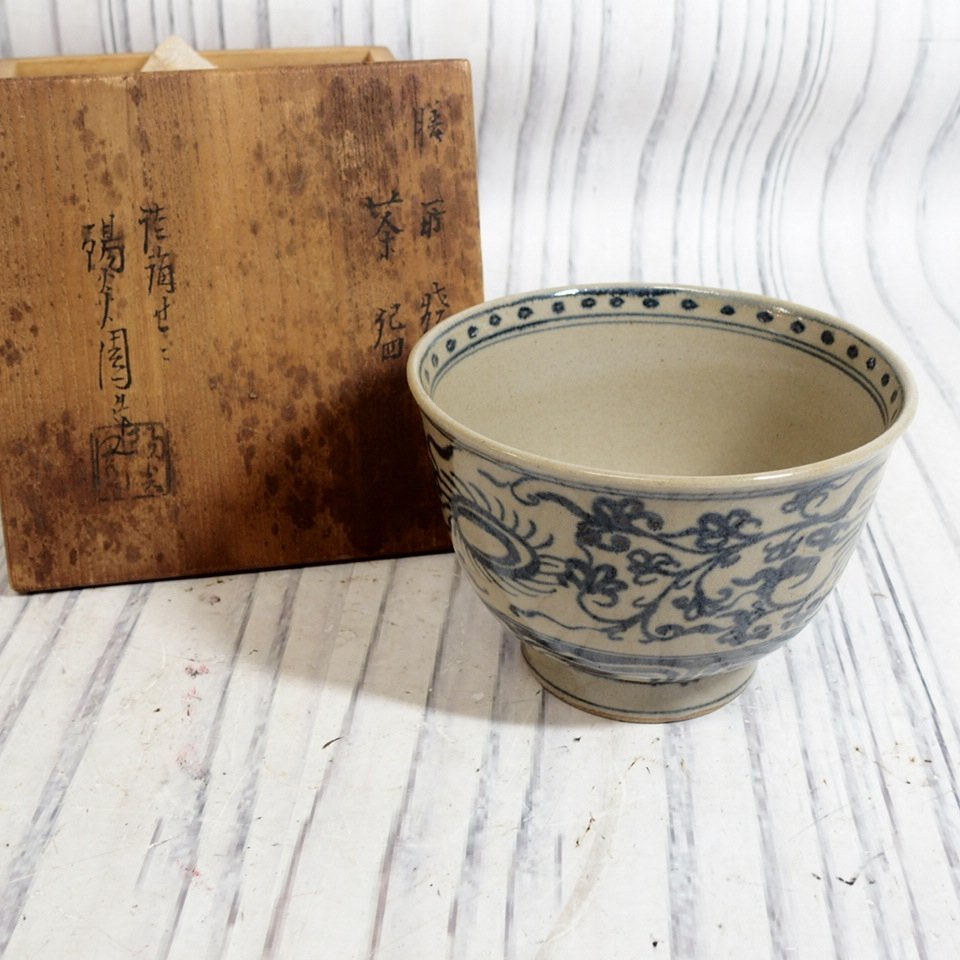 Yahoo!オークション -「膳所 茶碗」の落札相場・落札価格