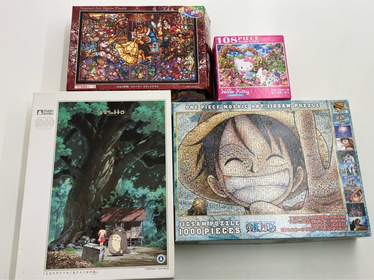 Yahoo!オークション -「(詰め合わせ 福袋 まとめ 大量