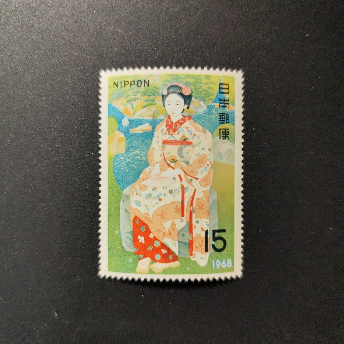 Yahoo!オークション -「1968年 切手」(切手趣味週間) (行事、歳時)の