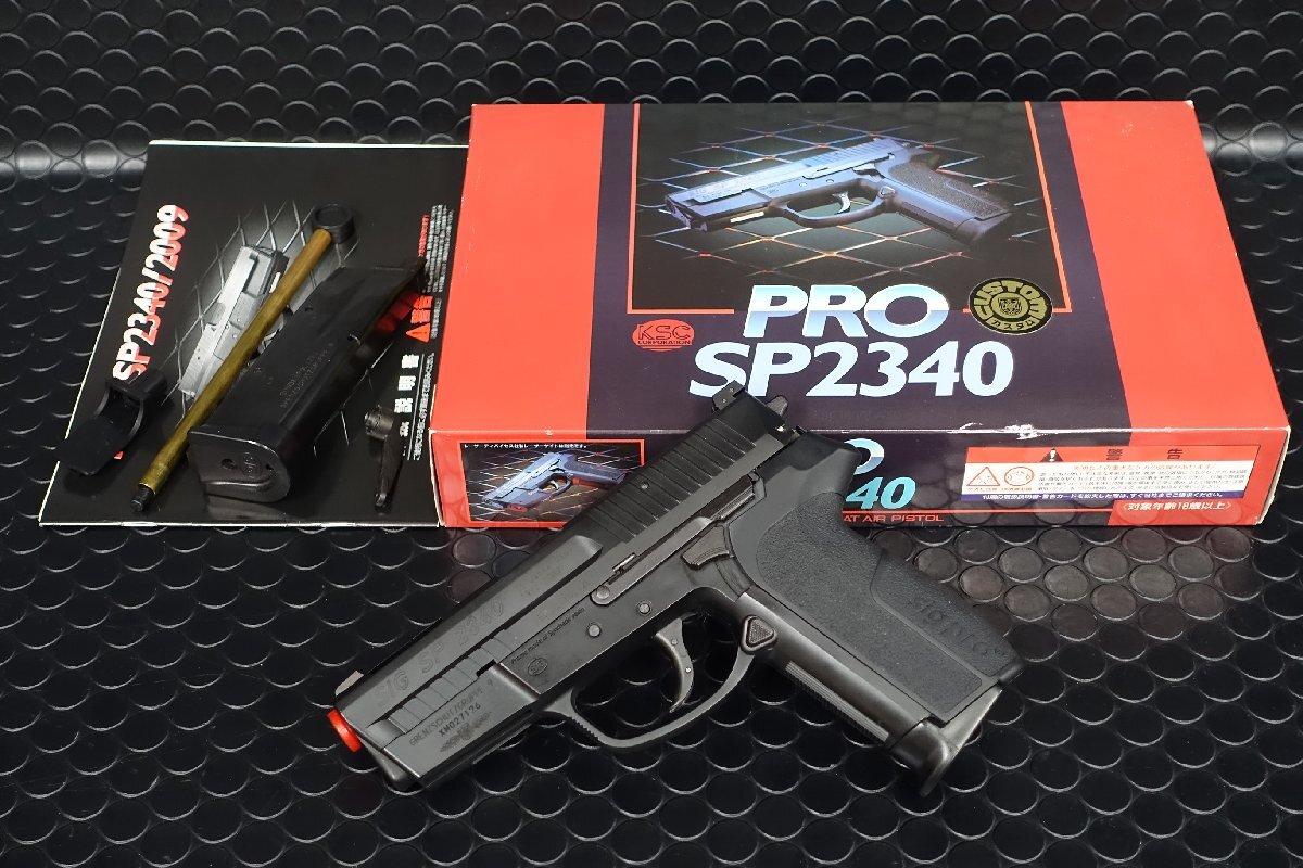 Yahoo!オークション -「ksc sp2340」の落札相場・落札価格