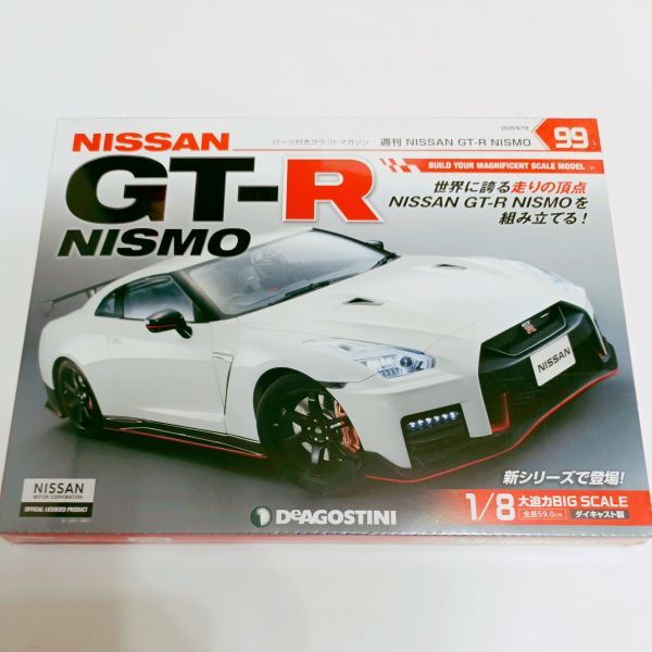 Yahoo!オークション -「日産 gt-r r35 1／8」の落札相場・落札価格