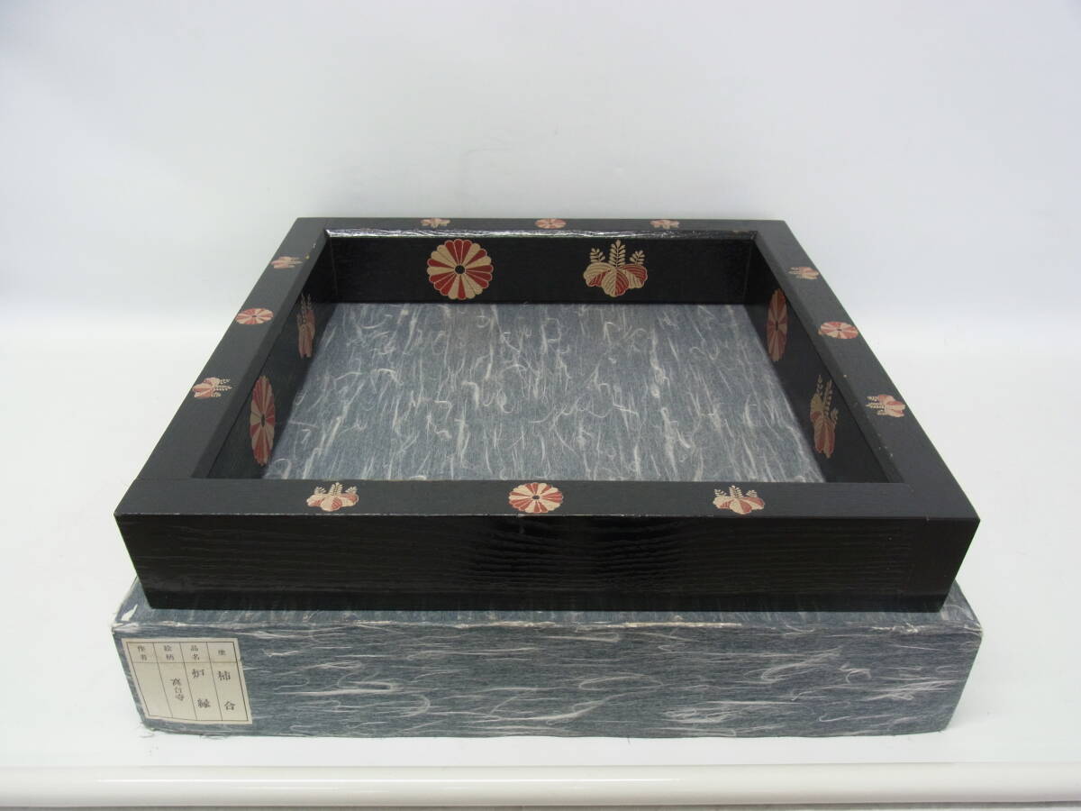 2026年最新】Yahoo!オークション -高台寺蒔絵 炉縁の中古品・新品・未