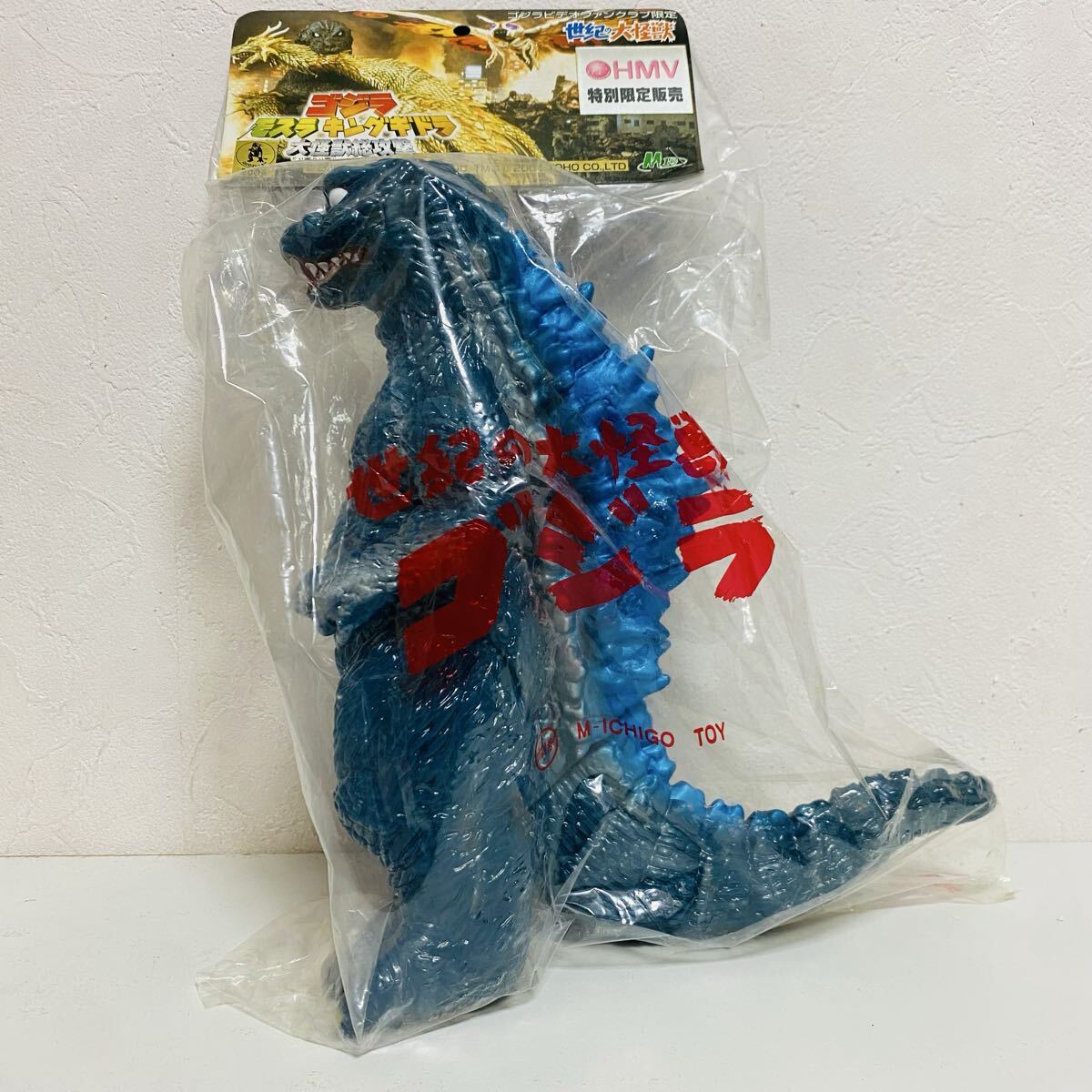 2026年最新】Yahoo!オークション -ゴジラ m1号の中古品・新品・未使用