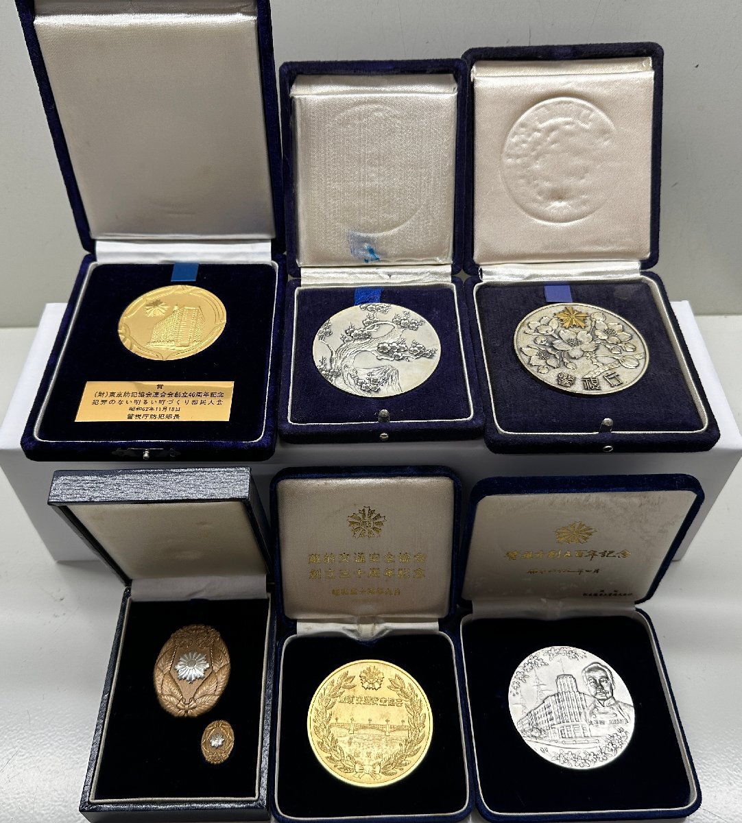 Yahoo!オークション -「警視庁創立百年記念メダル」の落札相場・落札価格