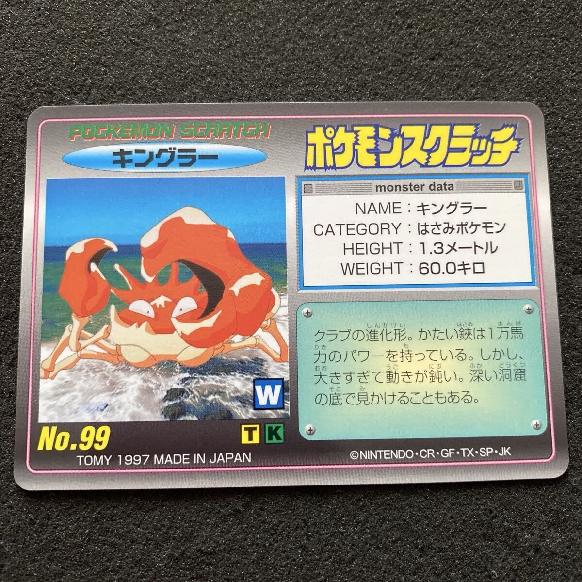 Yahoo!オークション -「ポケモンスクラッチ」の落札相場・落札価格