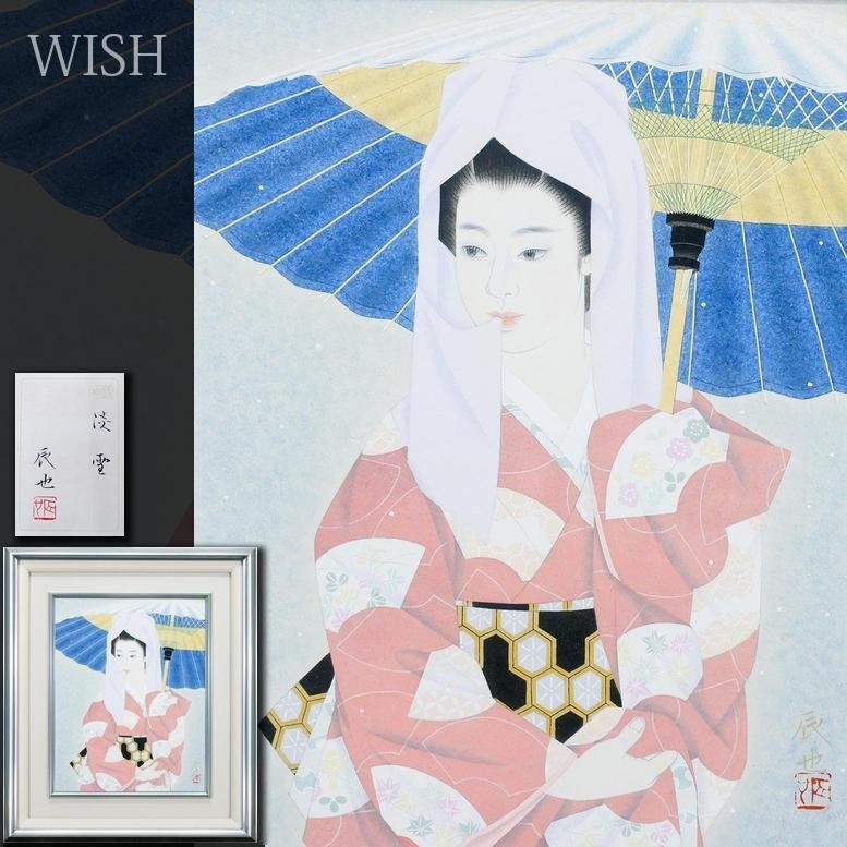 ◇日本画家・志村立美肉筆画稿・舟橋聖一著「男」挿絵29 女性・美人