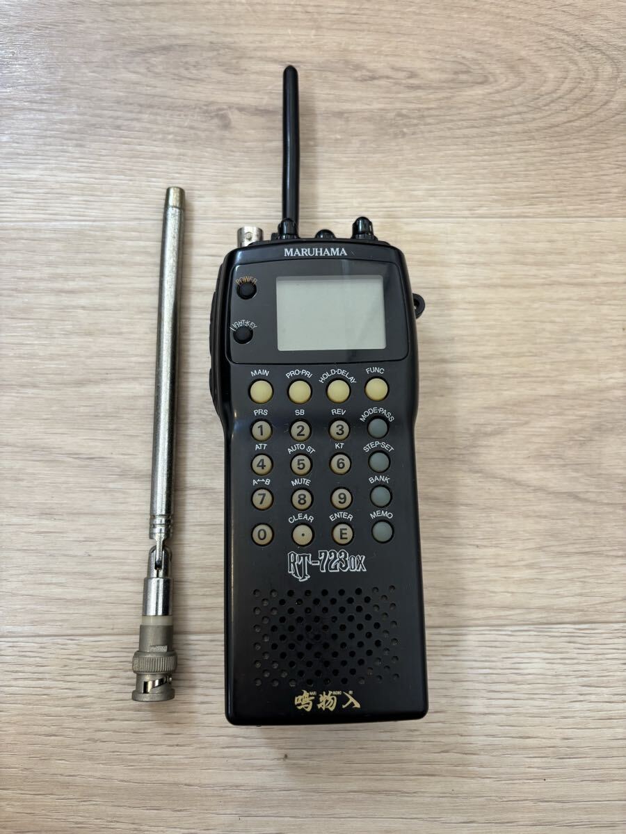 Yahoo!オークション -「rt-723dx」の落札相場・落札価格