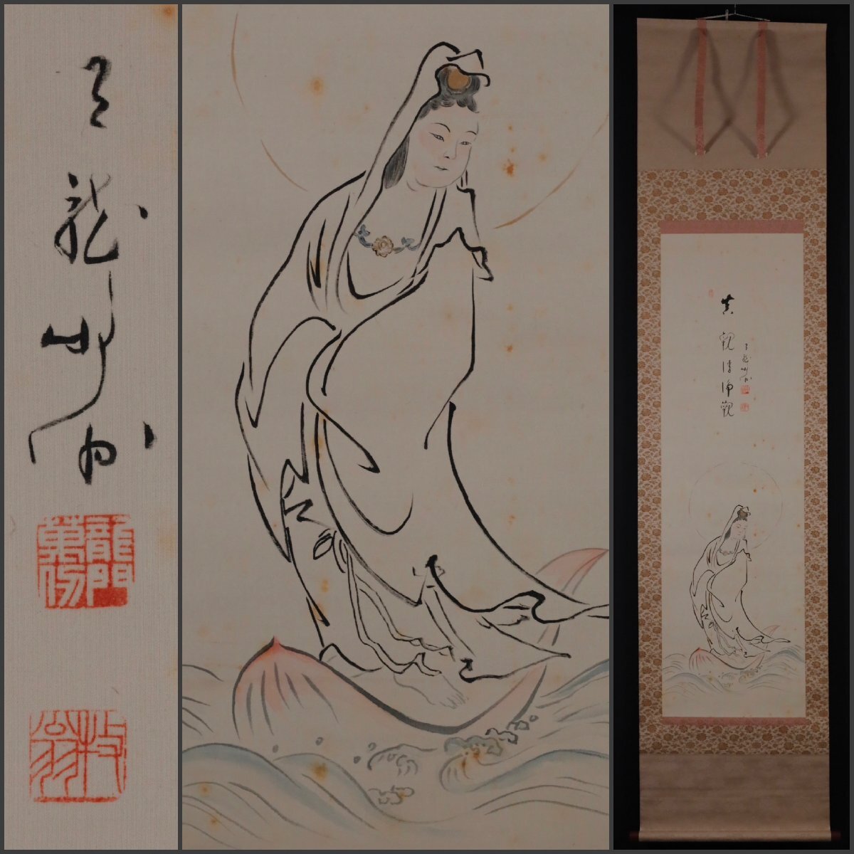 Yahoo!オークション -「天龍寺 掛け軸」の落札相場・落札価格