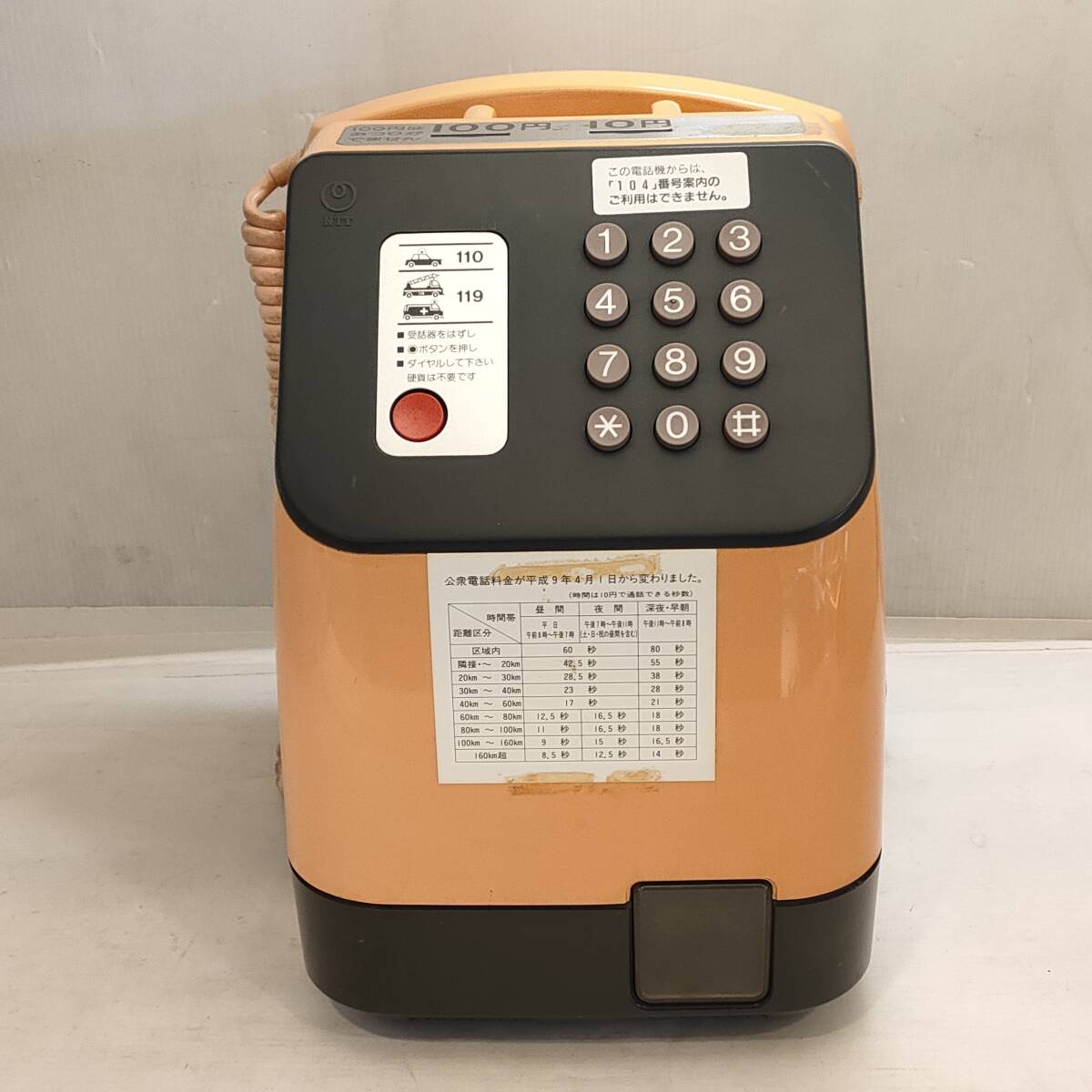 Yahoo!オークション -「ntt公衆電話」(アンティーク、コレクション) の