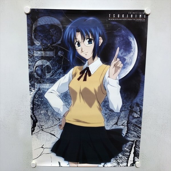 Yahoo!オークション - 真月譚 月姫 TSUKIHIME シエル ポスター 2H15005