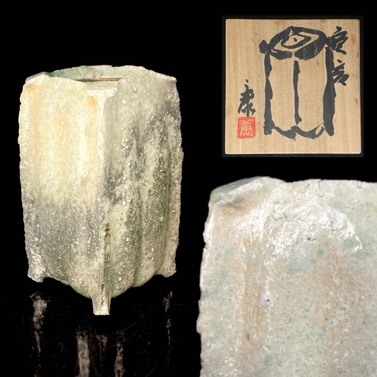 Yahoo!オークション -「沖康史」の落札相場・落札価格