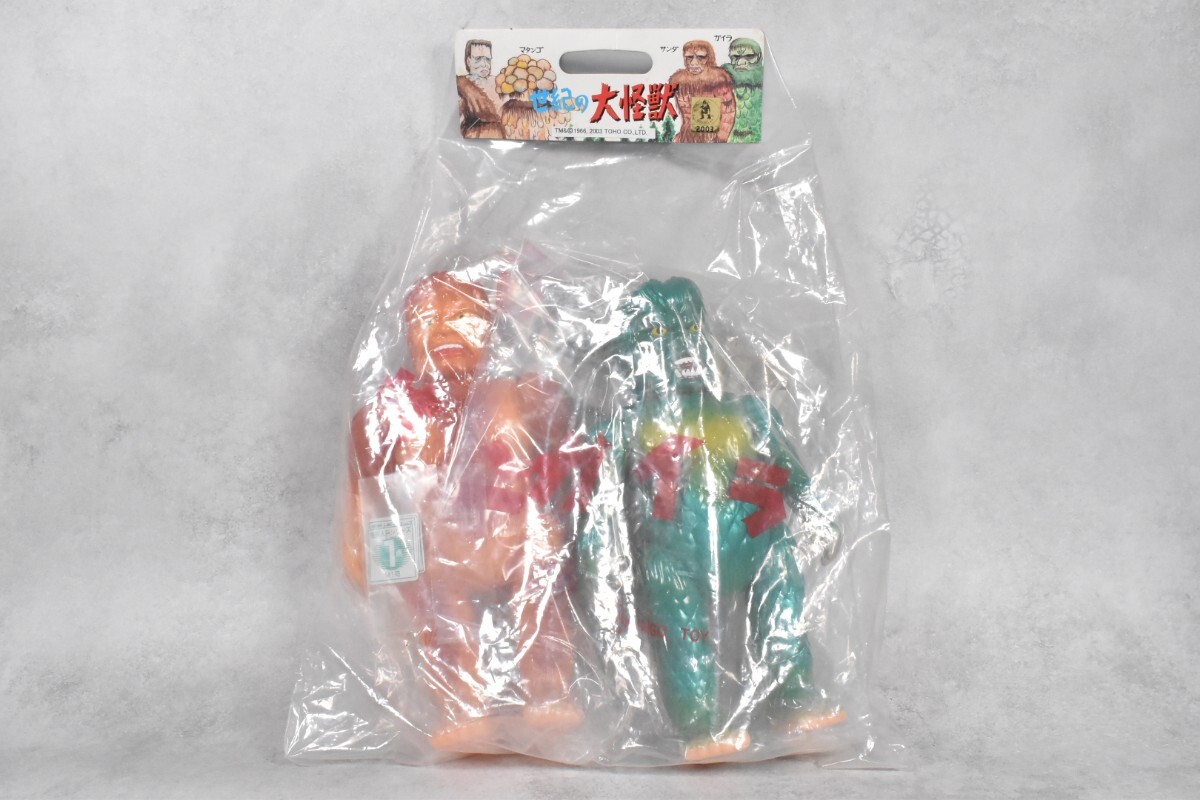 Yahoo!オークション -「ガイラ ソフビ」の落札相場・落札価格