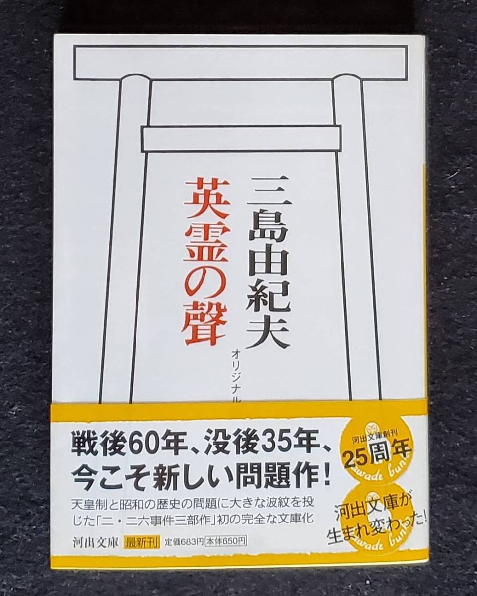 Yahoo!オークション -「大江健三郎 初版」の落札相場・落札価格