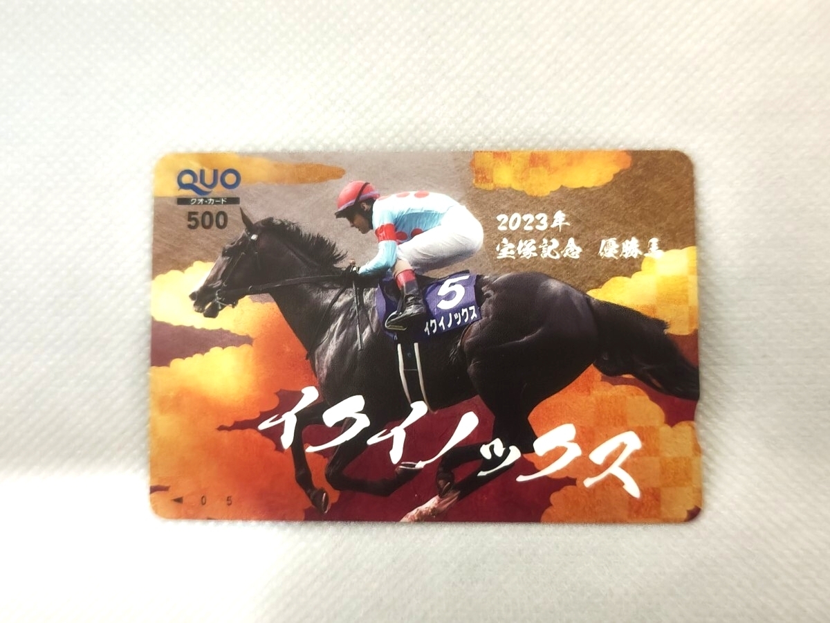 Yahoo!オークション -「jra 宝塚記念」の落札相場・落札価格