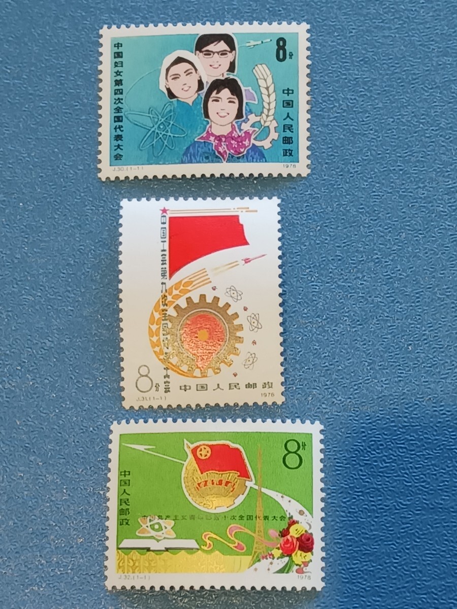 2026年最新】Yahoo!オークション -外国切手の中古品・新品・未使用品一覧