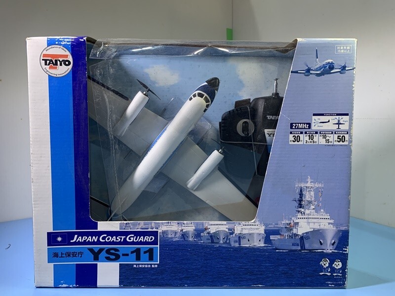 Yahoo!オークション -「ys 11」(飛行機) (ホビーラジコン)の落札相場