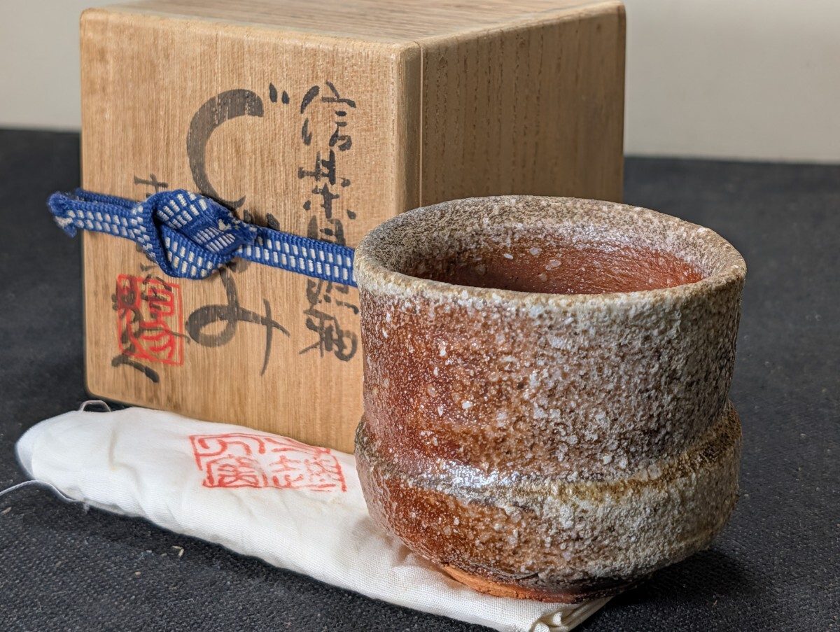 Yahoo!オークション -「神山易久」(工芸品) の落札相場・落札価格