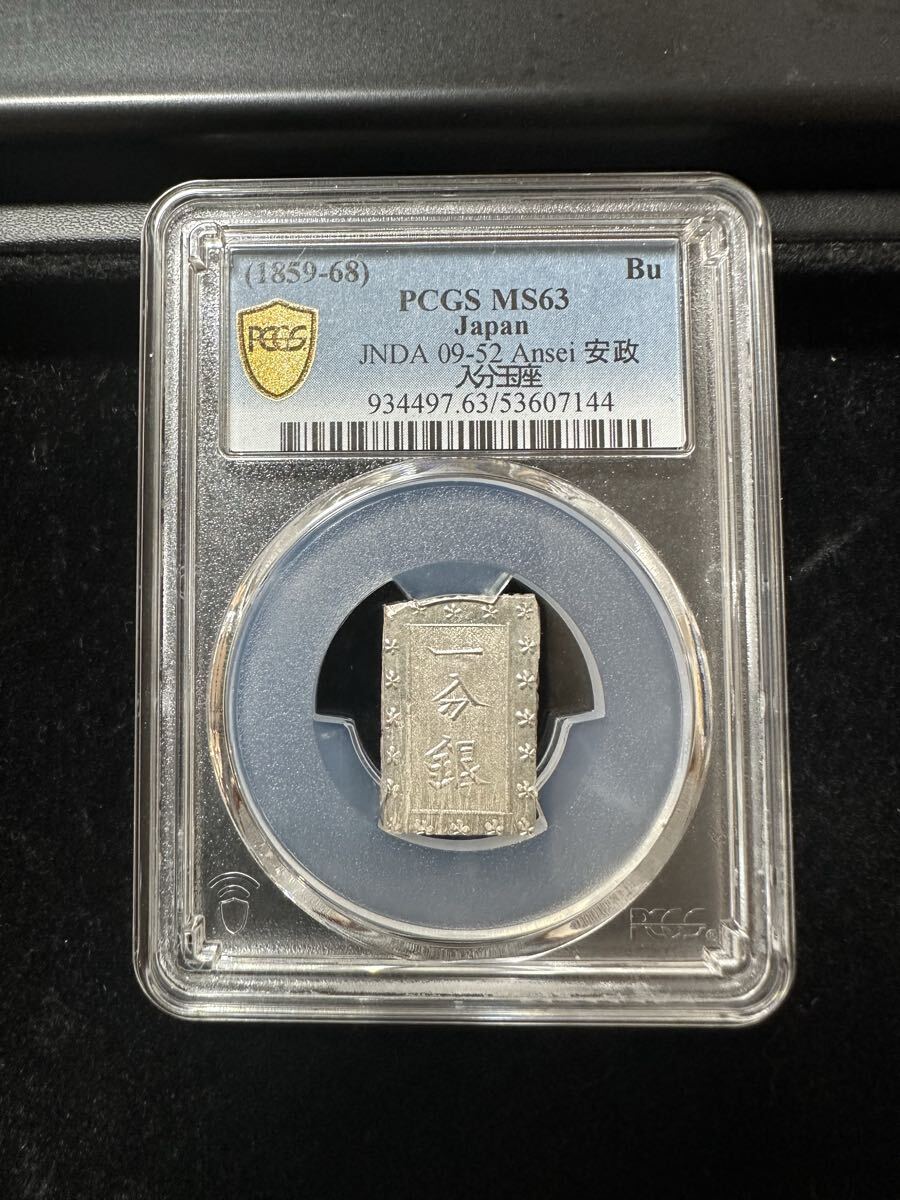 Yahoo!オークション -「一分銀 玉座」の落札相場・落札価格