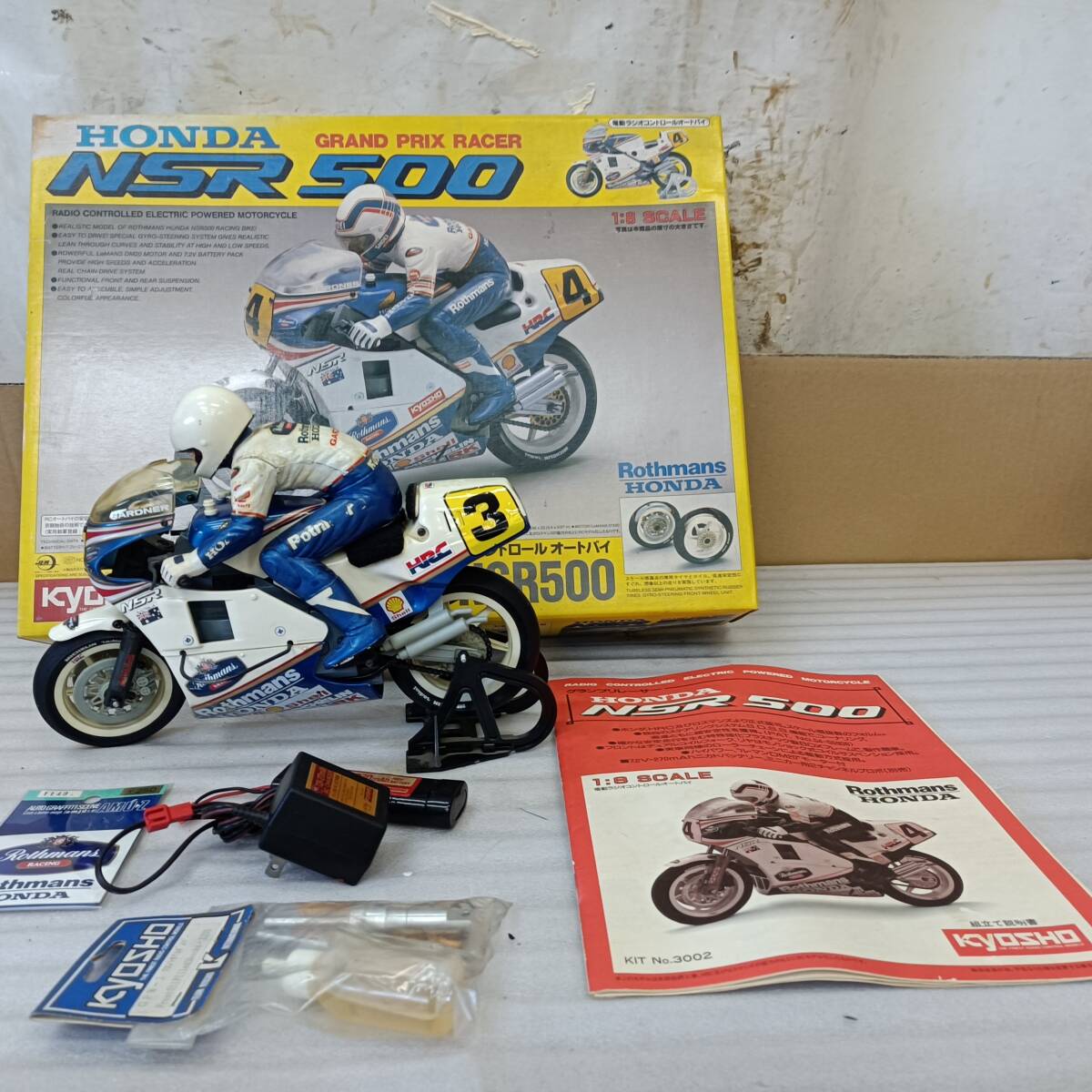 Yahoo!オークション -「nsr500」(ホビーラジコン) の落札相場・落札価格