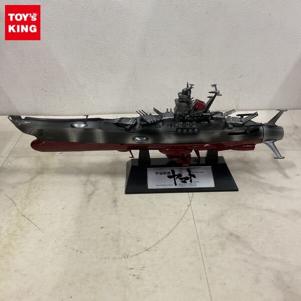 Yahoo!オークション -「宇宙戦艦ヤマト665」の落札相場・落札価格