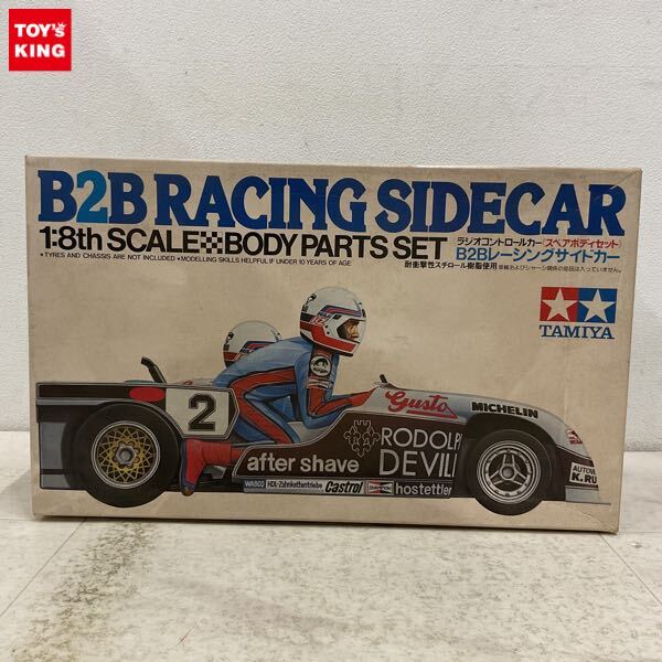 Yahoo!オークション -「タミヤ b2b」の落札相場・落札価格